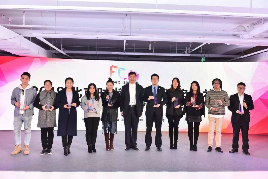 2018北京时尚消费月,我市品味生活助力消费美食节开幕