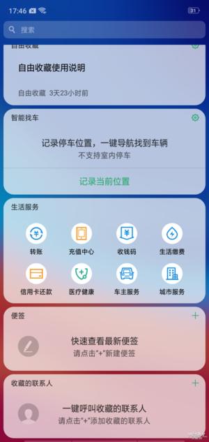 oppoa7手机测评视频,opporeno7pro屏幕评测报告