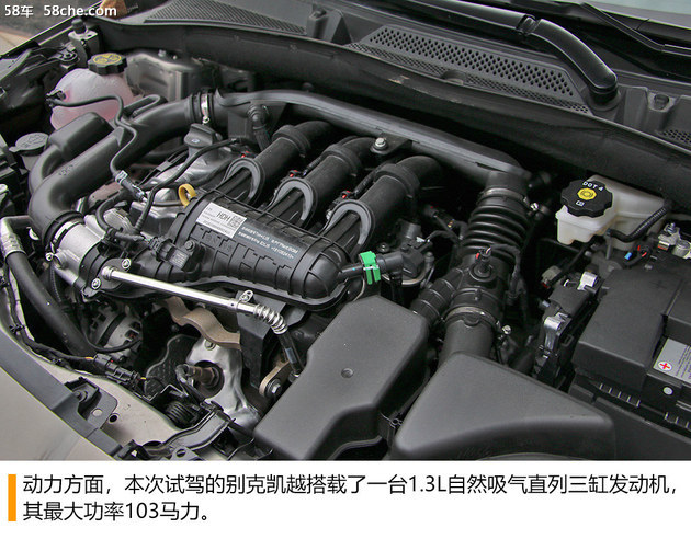 别克凯越手动百公里测试,凯越2013款1.5l自动经典型油耗