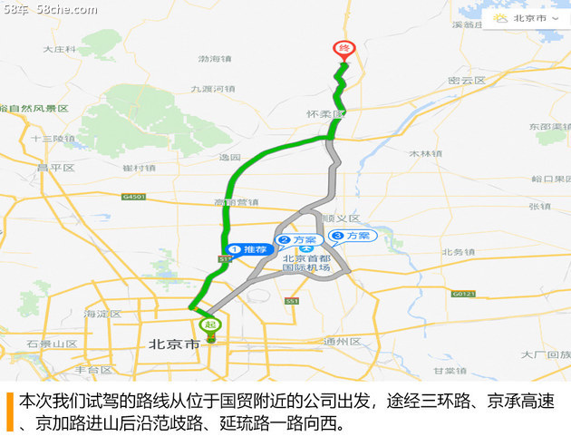 别克凯越手动百公里测试,凯越2013款1.5l自动经典型油耗