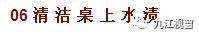 她用吹风机对着厨房墙壁吹一下，结果邻居个个都学她！