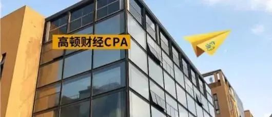 璐㈢粡鏁欒偛榫欏ご,楂橀】鏁欒偛闆嗗洟璐㈠姟鐘跺喌