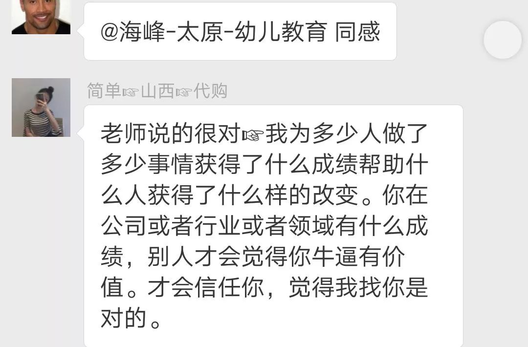 一个月赚3000的副业怎么做,在家挣钱的副业月入3000