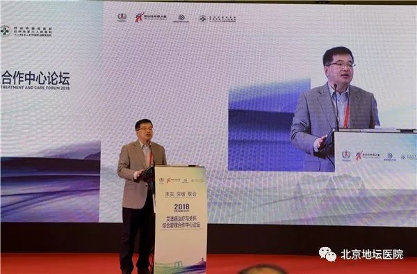 艾滋病防治国际研讨会在京召开,中国艾滋病治愈研究突破消息