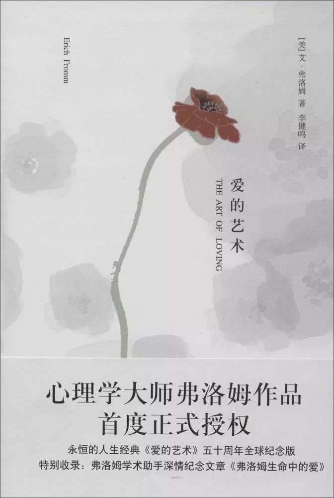 15本书治好你身上的15个时代病