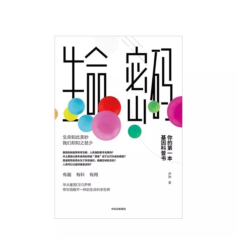 15本书治好你身上的15个时代病