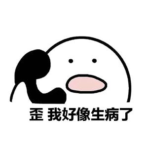 坐过山车排肾结石，吃人肉有助于减肥，2018搞笑诺贝尔奖了解一下？