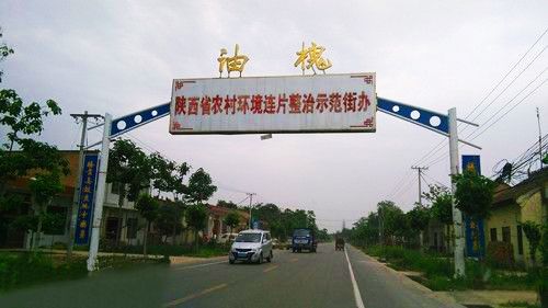 临潼地名的由来,临潼的历史简介