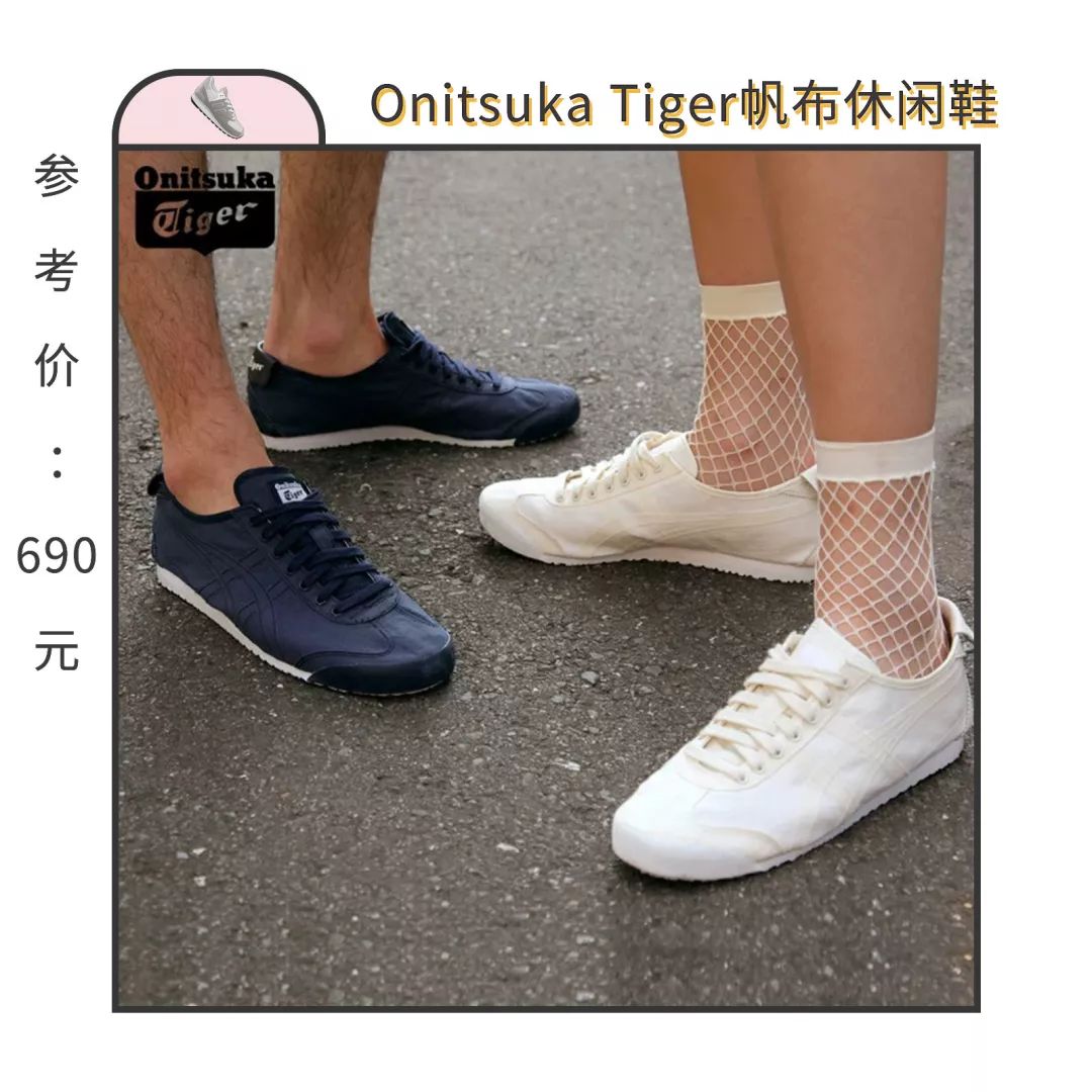 秋冬搭配必入的小白鞋，我在淘宝上找来这20款最经典耐看！