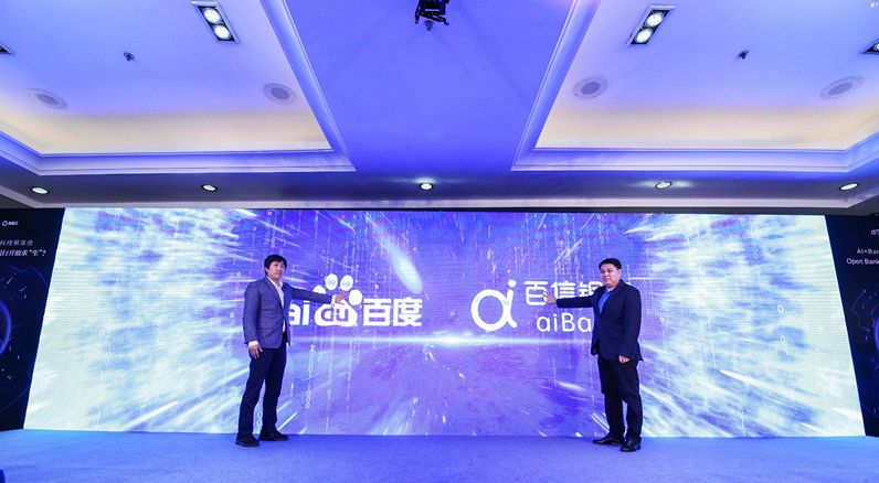 ai时代对银行业的影响,ai赋能信贷科技