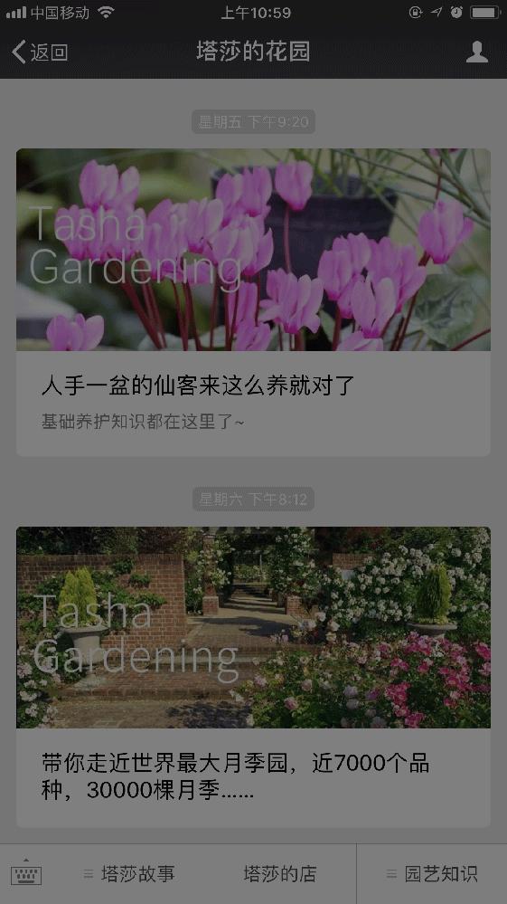 教你怎么造雪,人工造雪最简单的方法
