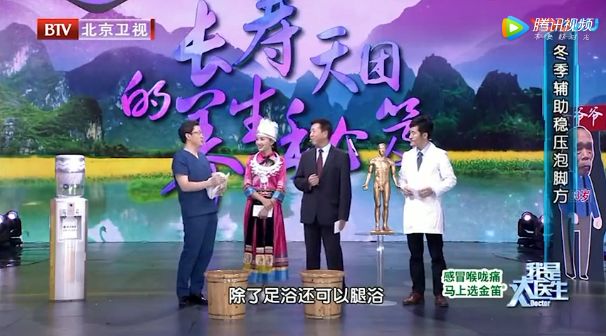 热水泡脚的十大坏处,坚持热水泡脚对身体会有哪些改变