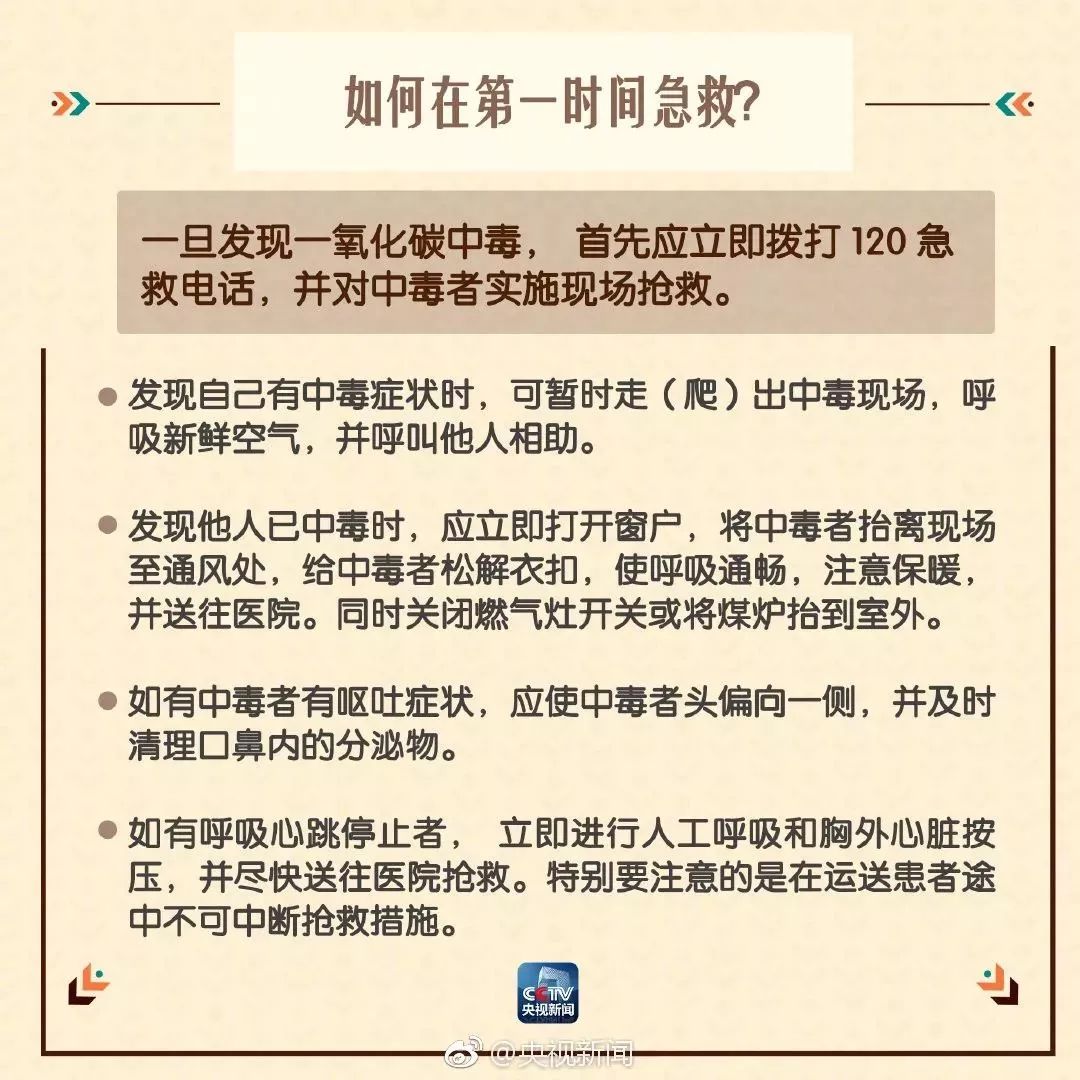 煤气中毒后闻不到气味了,闻到煤气泄漏有毒吗