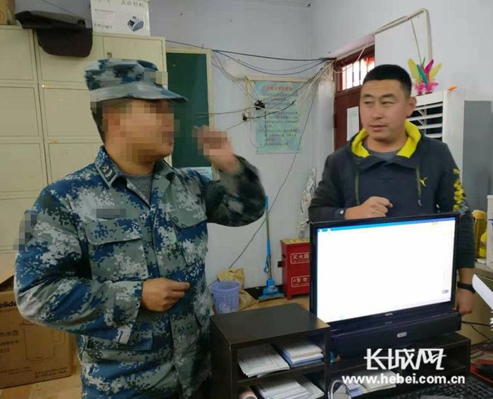 学博为师品高为范友谊中学教师捡拾巨款交还失主