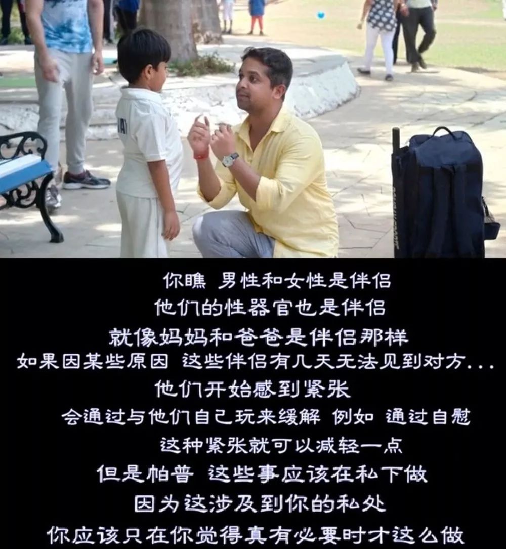 怎样引导孩子回避性教育,怎样避免对小孩威胁式教育