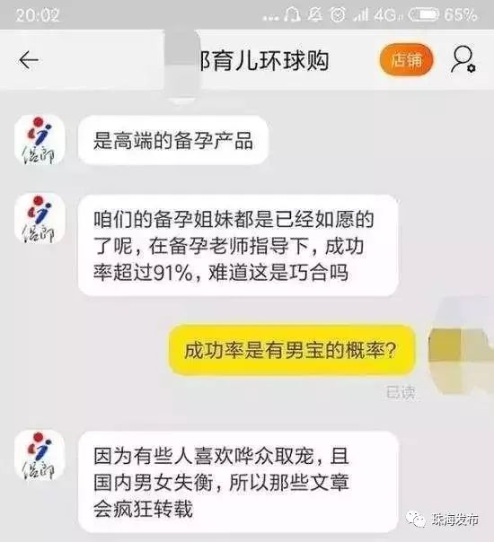 酸碱体质理论骗局真正被揭穿,关于酸碱体质的骗局