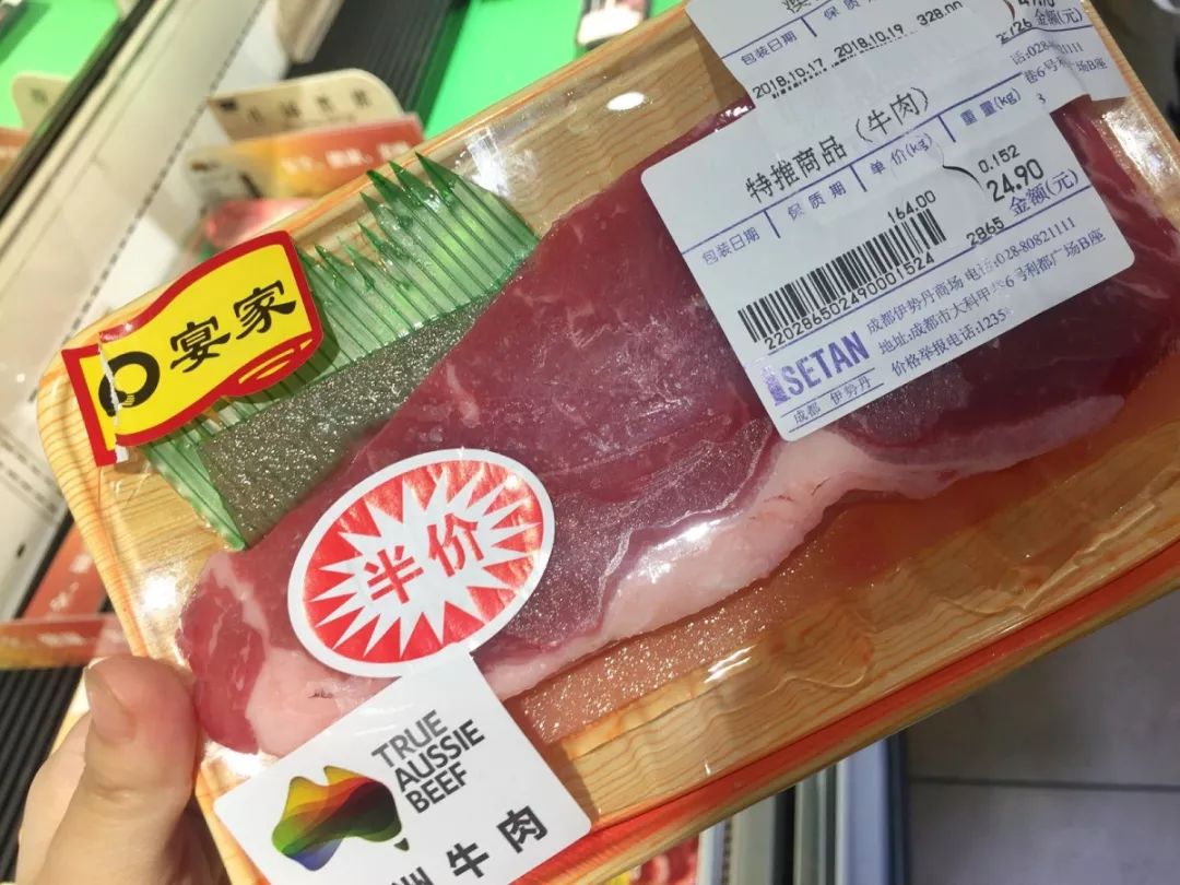 成都超市晚上打折,成都平价超市有哪些