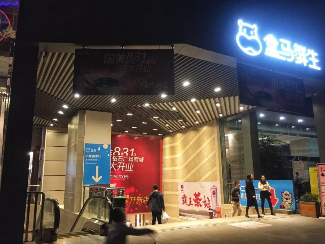 成都超市晚上打折,成都平价超市有哪些