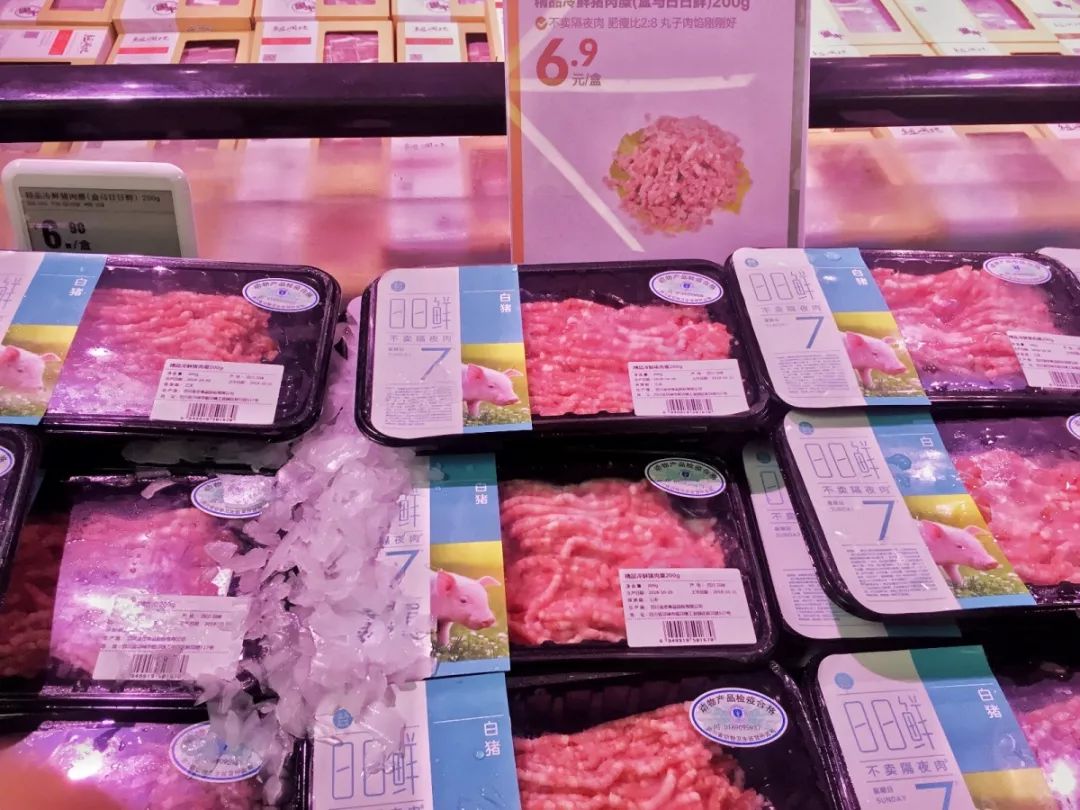 成都超市晚上打折,成都平价超市有哪些