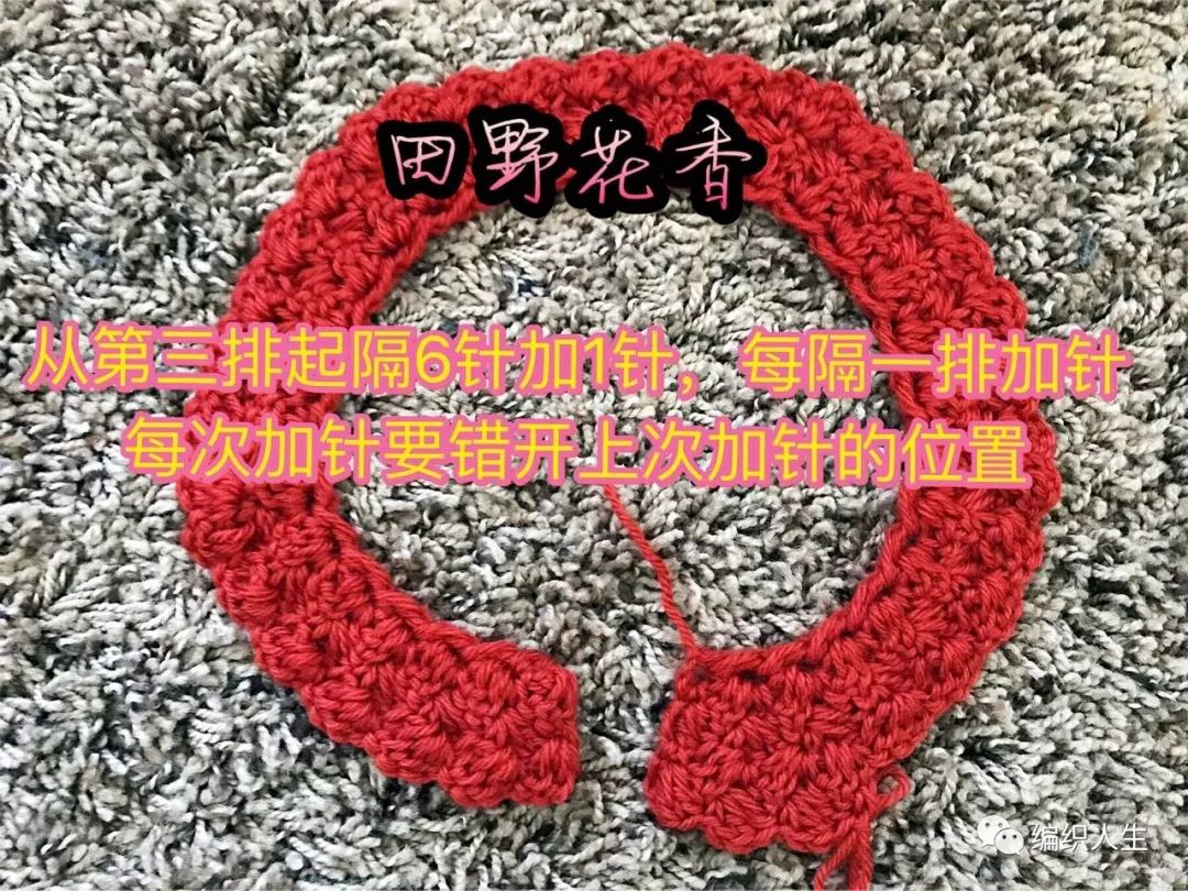 秋韵上衣钩针图解,开襟毛衣的钩针教程