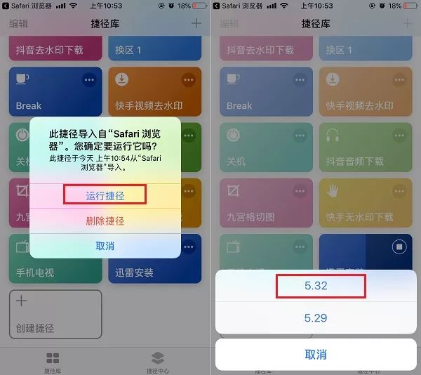 苹果迅雷下载的app怎么安装,苹果手机迅雷怎么把下载视频上传