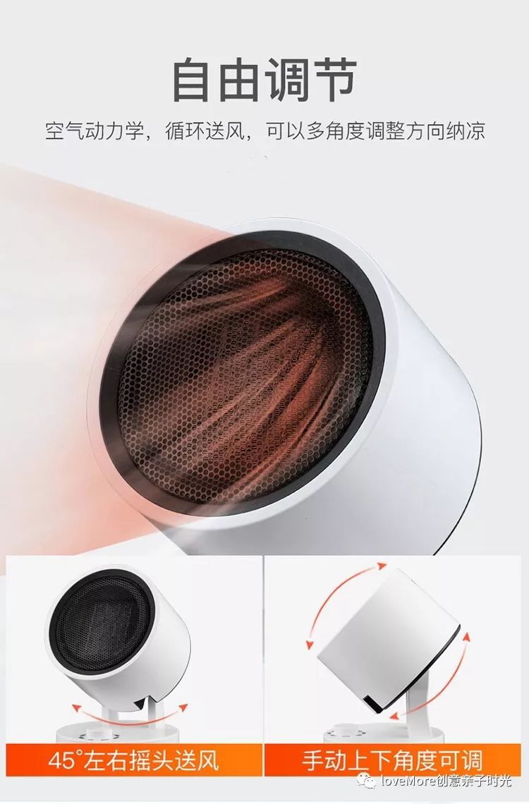 韩国大宇家用冷暖两用暖风机,黑科技智能速热暖风机德国99元