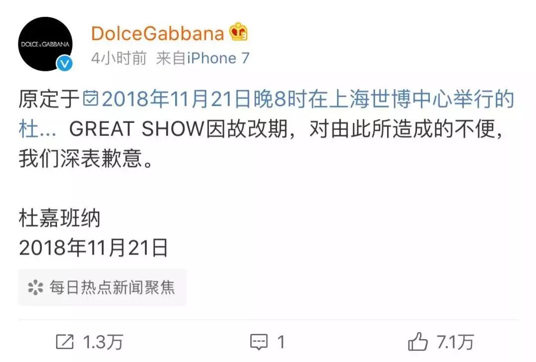 如何看待dg被电商封杀,dg事件后上架了吗