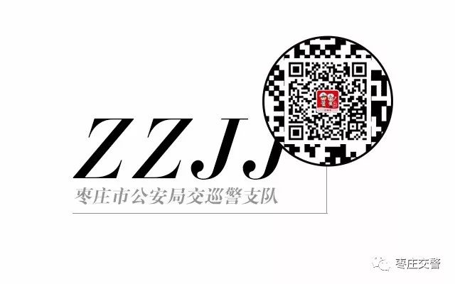 【交警在线】关于高速公路的那些事······听听他们怎么说！