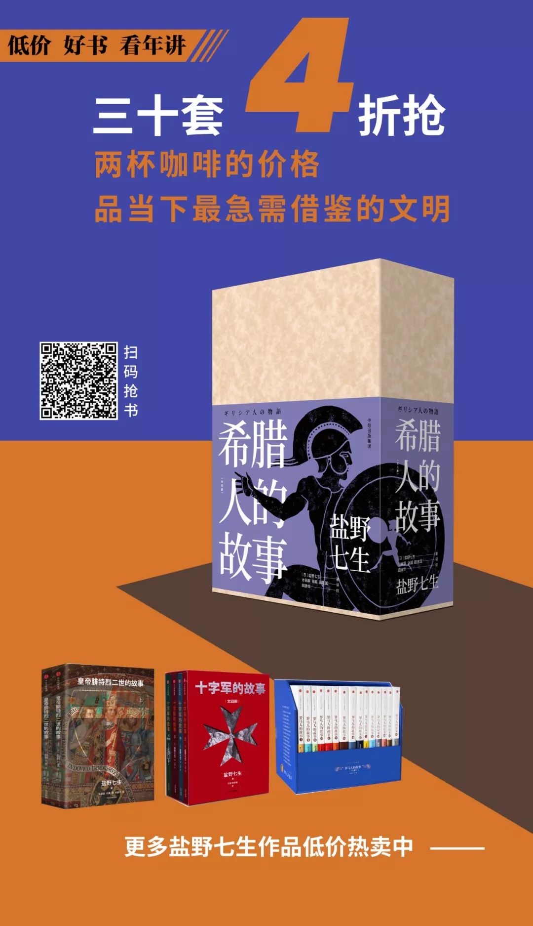 20多岁了活得一点都不洒脱,40岁活得像70岁