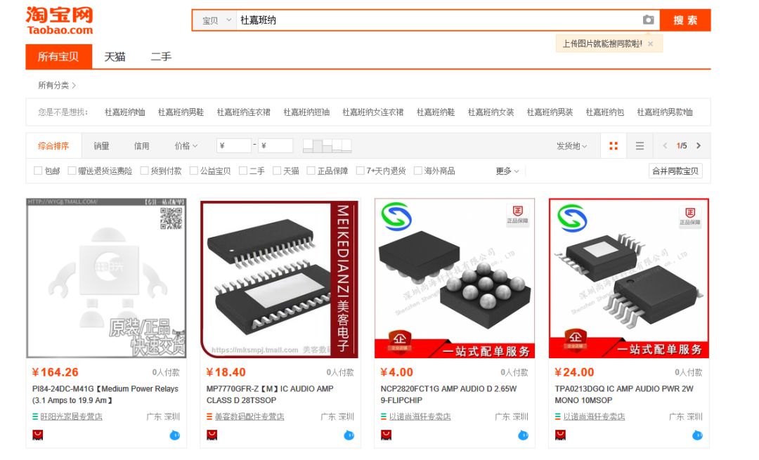 dg辱华广告事件经过,dg辱华事件始末