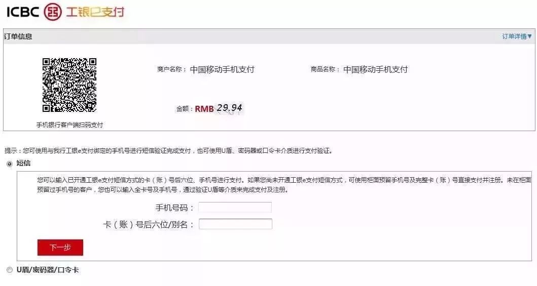 10086给你发这种信息要警惕,10086提醒短信