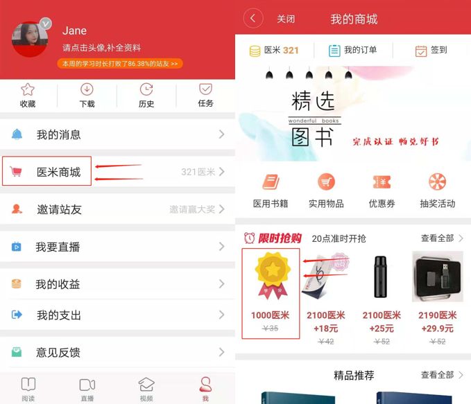 学分不够应该找谁想办法,学分怎么免费领取