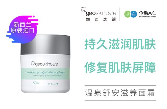 脸皮起皮干燥显老,脸皮松弛特显老怎么办