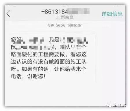 「淦警紧急预警」吉安多地发生“冒充防火大队诈骗案”，请提高警惕！