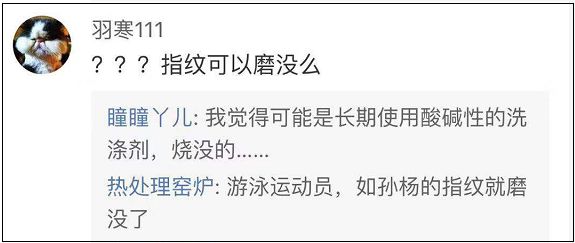 妈妈*证办**时发现指纹消失！知道原因后心里酸酸的……