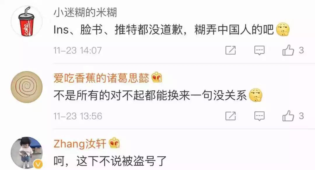 dg创始人发表声明,dg创始人发视频致歉