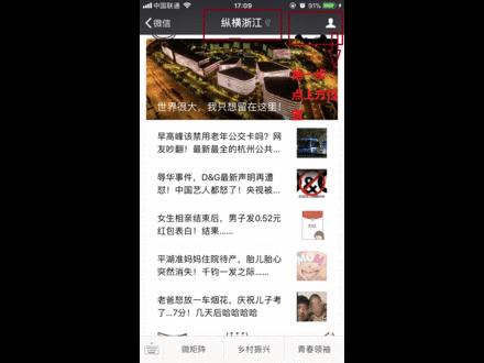 还没生娃的恭喜！这份名单你老婆真的很需要！浙江41家在列