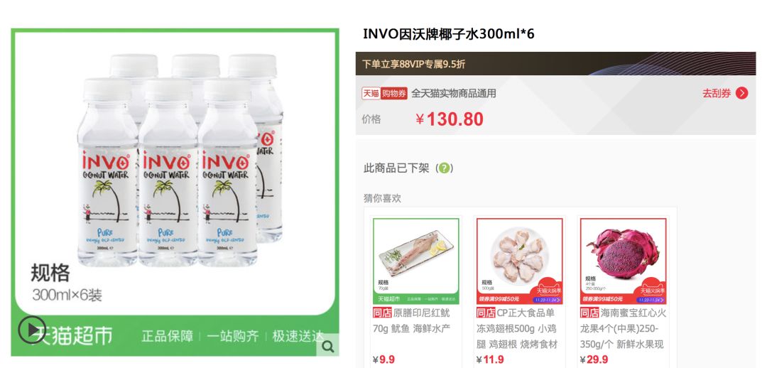 双十一打脸现场完整版,双十一耳饰秒杀直播