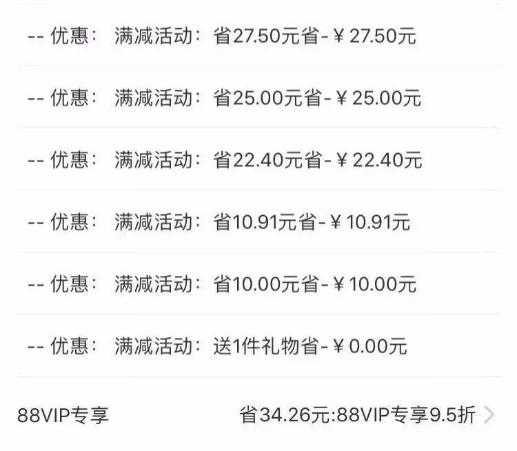 双十一打脸现场完整版,双十一耳饰秒杀直播