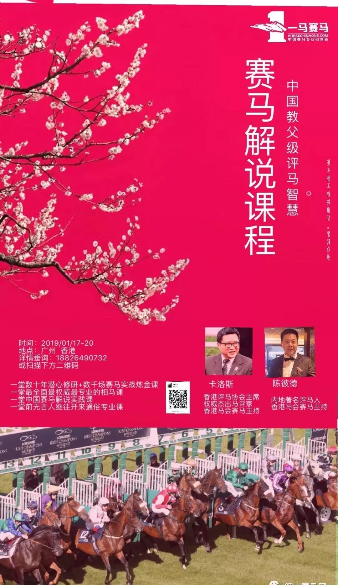 彼德说,彼德纬伦演讲