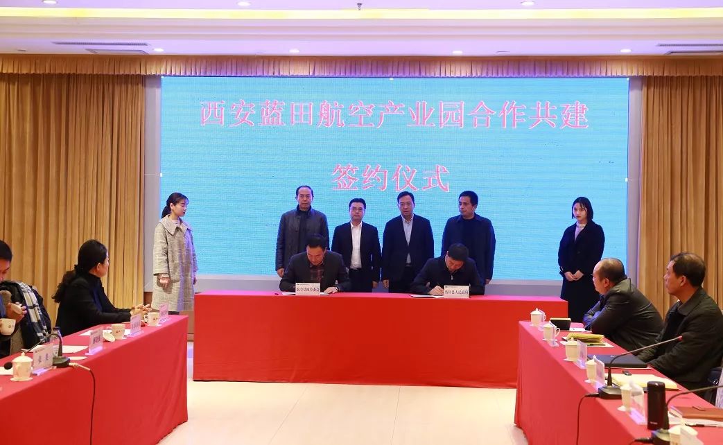 蓝田机场最新动态位置,蓝田航空基地