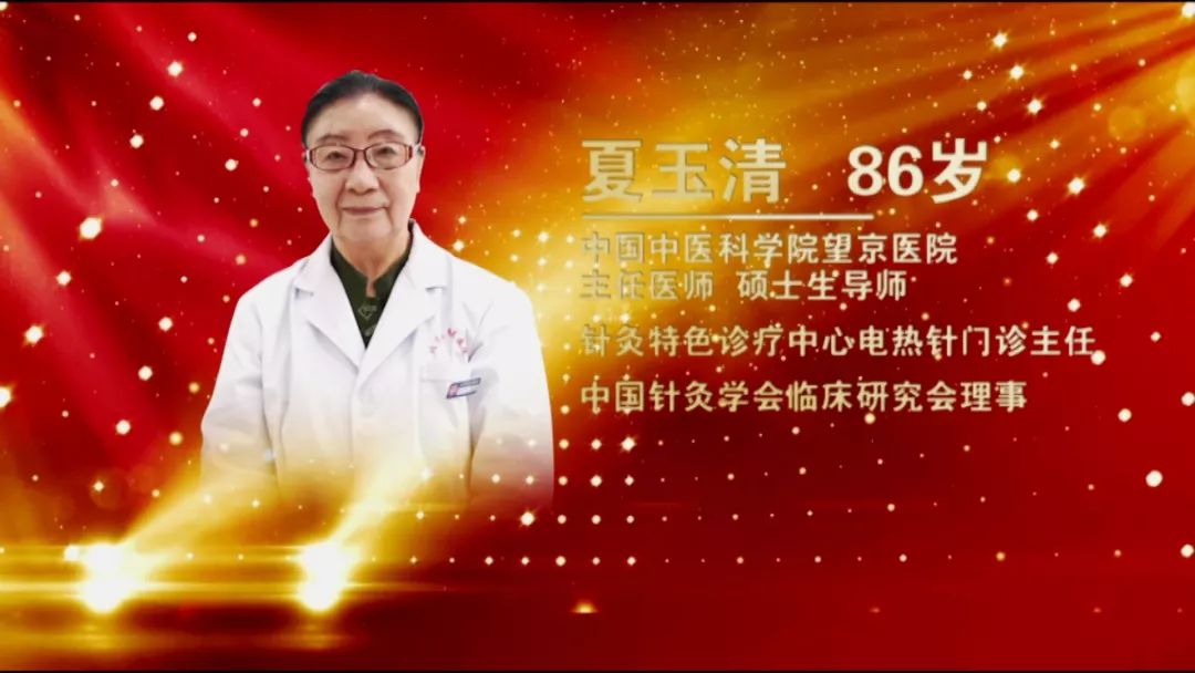 养生堂97岁陈老谈养生秘方,养生堂6个秘诀