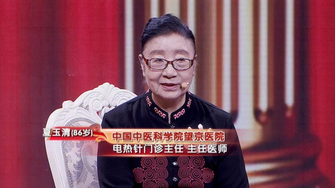 养生堂97岁陈老谈养生秘方,养生堂6个秘诀