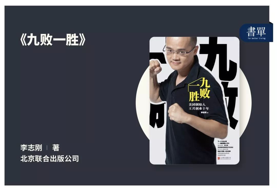 刘强东被员工坑死，马云在小饭馆痛哭：当爸爸前，谁还没当过孙子？