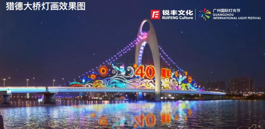 「活动召集」11月26日第八届广州国际灯光节开幕必看，最全作品介绍！广州摄影网灯光节摄影交流微信群开放进群！