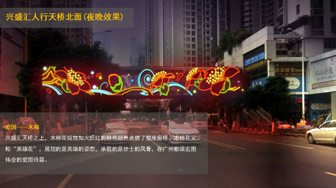 「活动召集」11月26日第八届广州国际灯光节开幕必看，最全作品介绍！广州摄影网灯光节摄影交流微信群开放进群！