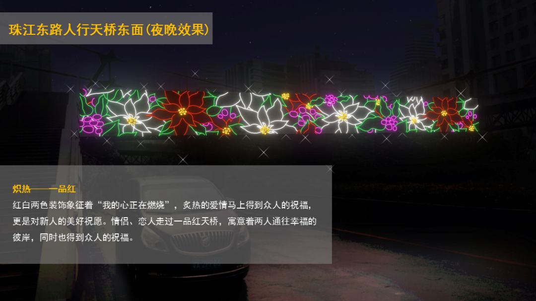 「活动召集」11月26日第八届广州国际灯光节开幕必看，最全作品介绍！广州摄影网灯光节摄影交流微信群开放进群！