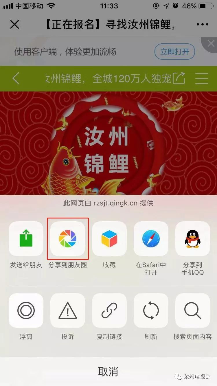 来啦！乐达卡萨帝邀你一起见证汝州锦鲤的诞生！