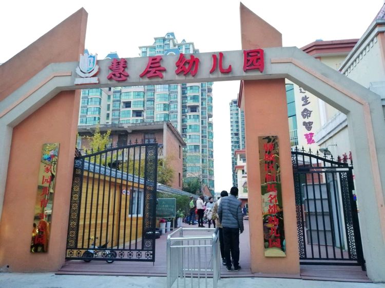 驻马店市慧层教育集团,驻马店市口腔医院的宣教员