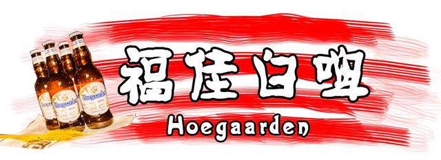 500余款全球各地精酿，3000多个钢铁酒格组成的巨幕外墙！长沙又一约酒圣地来了~